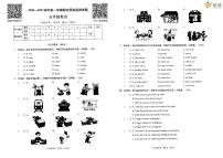 深圳市龙岗区2020-2021学年五年级（上）英语期末试卷（含答案）