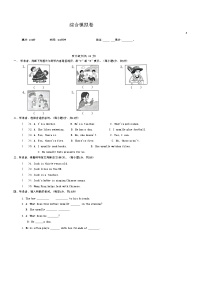 期末（试题）译林版（三起）英语五年级上册1