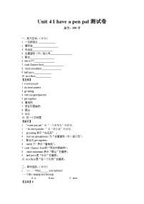 六年级英语上册Unit 4 测试卷 （同步讲练测含答案）