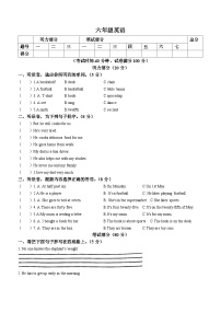 2022-2023学年辽宁省鞍山市海城市辽师大版（三起）六年级下册月考英语试卷