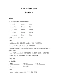 六年级英语下册Unit 1 How tall are you？Period 3（同步讲练测含答案）