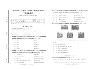 山东省淄博市沂源县2022-2023学年三年级上学期期末英语试题