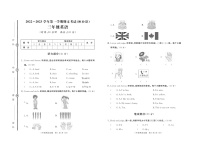 山东省淄博市桓台县2022-2023学年二年级上学期期末英语试题