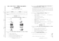 山东省淄博市淄川区2022-2023学年五年级上学期期末英语试题