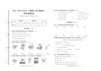 山东省淄博市临淄区2022-2023学年四年级上学期期末英语试题