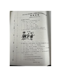 河北省石家庄市无极县2022-2023学年六年级下册期末英语试题