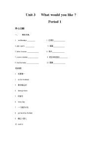 五年级英语上册Unit 3 What would you like Period 1 （同步讲练测含答案）