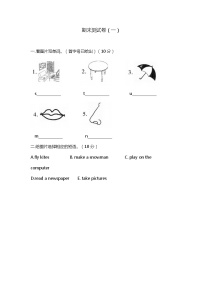 期末（试题）冀教版（三起）英语六年级上册1