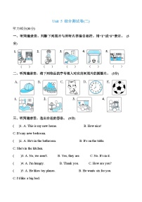 小学英语牛津译林版四年级上册Unit 5 Our new home练习