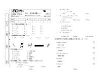 2023年秋季三年级上册英语冀教版达标测试卷_单元+月考+期中期末+答案（pdf版）