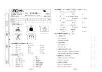 2023年秋季四年级上册英语冀教版达标测试卷_单元+月考+期中期末+答案（pdf版）