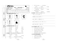 2023年秋季五年级上册英语冀教版达标测试卷_单元+月考+期中期末+答案（pdf版）