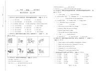 广东省广州市海珠区2022-2023学年六年级上学期期末英语试题