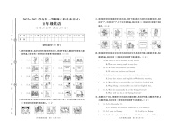 山东省东营市2022-2023学年五年级上学期期末英语试题