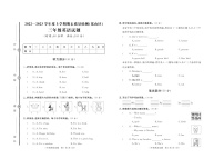 山东省日照市岚山区2022-2023学年三年级上学期期末考试英语试题