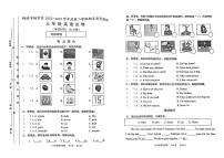 安徽省铜陵市铜官区2022-2023学年三年级下学期期末英语试卷