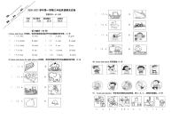 福建省厦门市槟榔片区2020-2021学年三年级上学期期末英语试题