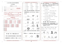 云南省文山壮族苗族自治州丘北县2022-2023学年五年级上学期期末英语试题