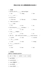 期末（试题）人教精通版英语五年级上册