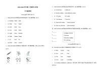 山东省德州市宁津县第二实验小学+张秀小学阶段评估联考2023-2024学年三年级上学期12月月考英语试题