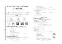 山东省日照市东港区2022-2023学年六年级上学期期末考试英语试题