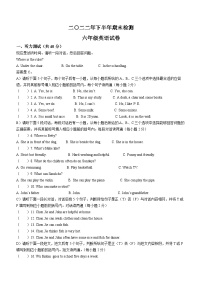 2022-2023学年江西省吉安市遂川县人教PEP版五年级上册期末检测英语试卷