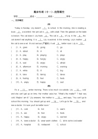 【期末复习】（人教PEP版）2023-2024学年 小学英语 六年级上册 期末专项（十一）-完型填空 训练（含答案）