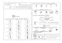 山西太原小店区多校2023-2024年三年级上学期月考英语试题