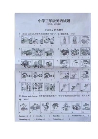 山东省青岛市李沧区2022-2023学年三年级下学期期末英语试题