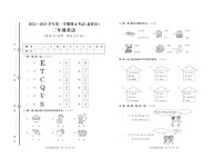 山东省济宁市嘉祥县2022-2023学年三年级上学期期末考试英语试题