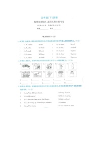 浙江省杭州市富阳区2020-2021学年五年级下学期英语期末试题