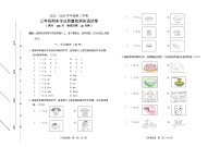 福建省龙岩市漳平市2022-2023学年三年级下学期期末质量测试英语试题