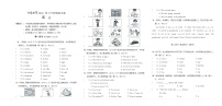 贵州省六盘水市2021-2022年六年级下学期模拟英语试卷