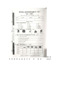 江西省宜春市丰城市2023-2024学年四年级上学期月考英语试题