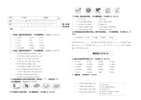 新疆乌鲁木齐市沙依巴克区2022-2023学年六年级下学期期末考试英语试题