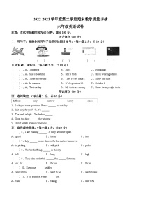 2022-2023学年河北省沧州市盐山县冀教版（三起）六年级下册期末质量检测英语试卷