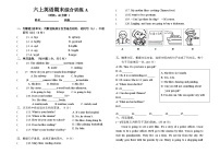 期末（试题）人教PEP版英语六年级上册.1