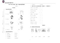 山东省青岛市古镇口海军中学2023-2024学年一年级上学期期中英语试题