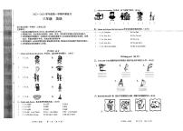 贵州省贵阳市云岩区为明学校2023-2024学年三年级上学期期中英语试题