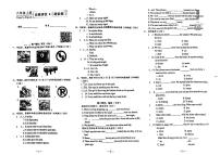 江苏省南京市建邺区致远小学2023-2024学年六年级上学期月考英语试题