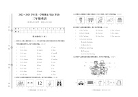 山东省聊城市莘县2022-2023学年三年级上学期期末考试英语试题