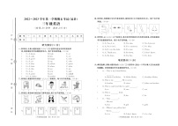 山东省聊城市冠县2022-2023学年三年级上学期期末考试英语试题