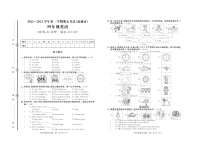 32，山东省德州市禹城市2022-2023学年四年级上学期期末考试英语试题