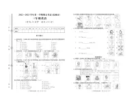 42，山东省德州市禹城市2022-2023学年三年级上学期期末考试英语试题