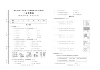 52，山东省德州市乐陵市2022-2023学年三年级上学期期末考试英语试题