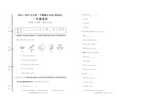 山东省济宁市梁山县2022-2023学年三年级上学期期末考试英语试题