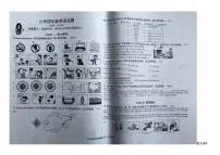 山东省青岛市李沧区2022-2023学年四年级下学期期末英语试卷