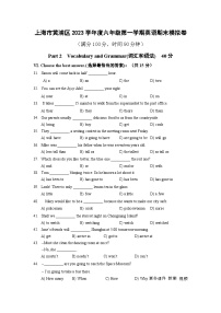 上海市黄浦区2023-2024学年六年级上学期期末英语模拟卷