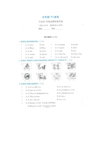 浙江省衢州市江山市开化县2022-2023学年五年级下学期英语期末试题