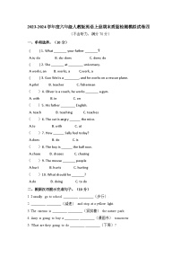 期末（试题）人教PEP版英语六年级上册 (1)